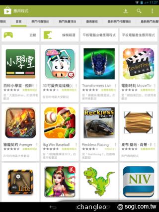 宏碁推平價四核平板Iconia A1與觸控筆電Aspire P3/R7