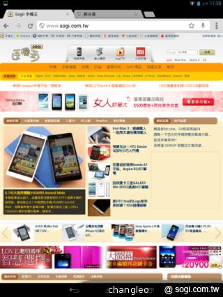 宏碁推平價四核平板Iconia A1與觸控筆電Aspire P3/R7