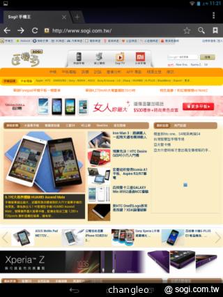 宏碁推平價四核平板Iconia A1與觸控筆電Aspire P3/R7