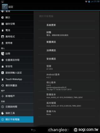 宏碁推平價四核平板Iconia A1與觸控筆電Aspire P3/R7