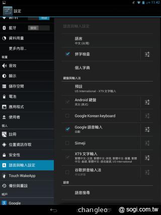 宏碁推平價四核平板Iconia A1與觸控筆電Aspire P3/R7