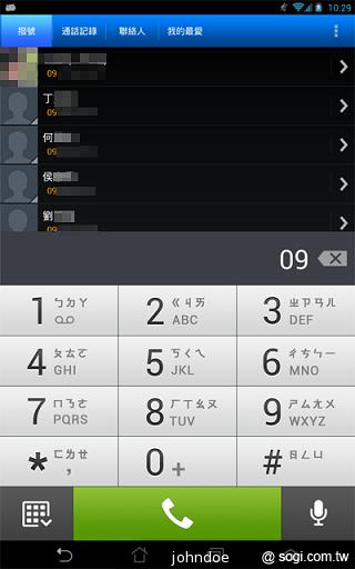 是平板也是手機 ASUS Fonepad跨界體驗