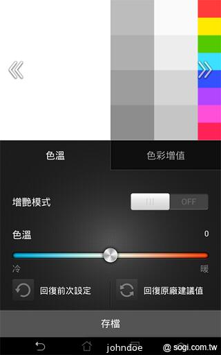 是平板也是手機 ASUS Fonepad跨界體驗
