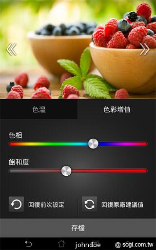 是平板也是手機 ASUS Fonepad跨界體驗