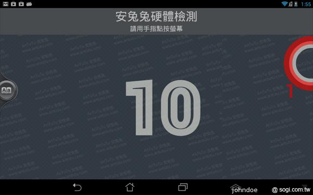 是平板也是手機 ASUS Fonepad跨界體驗