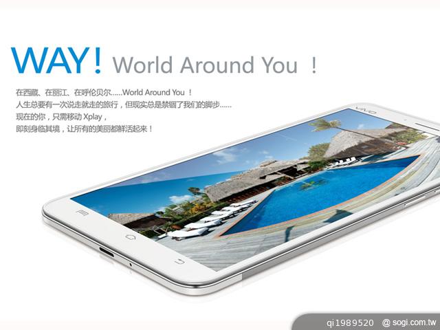 5.7吋影音旗艦智慧機 步步高Vivo Xplay發表