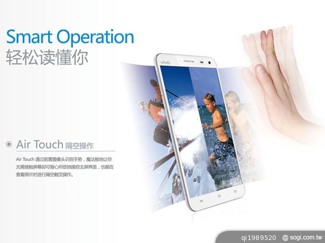 5.7吋影音旗艦智慧機 步步高Vivo Xplay發表