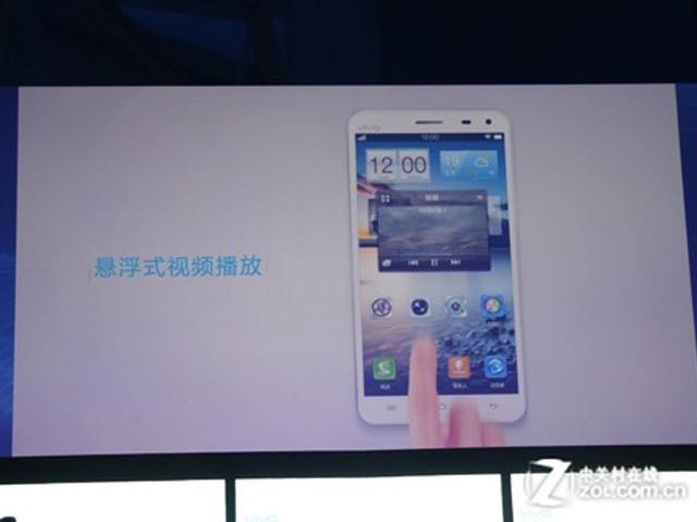 5.7吋影音旗艦智慧機 步步高Vivo Xplay發表