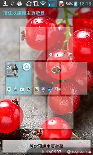 LG Optimus L7 II Duet+內外兼修的平價雙卡機