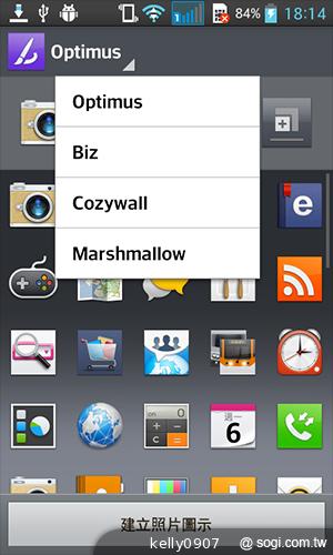 LG Optimus L7 II Duet+內外兼修的平價雙卡機