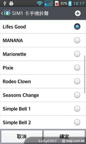 LG Optimus L7 II Duet+內外兼修的平價雙卡機