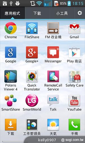 LG Optimus L7 II Duet+內外兼修的平價雙卡機