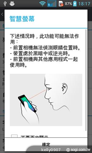 LG Optimus L7 II Duet+內外兼修的平價雙卡機