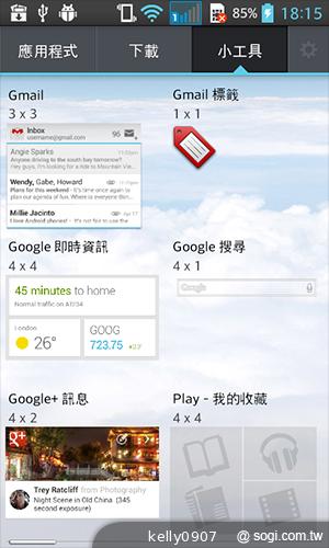 LG Optimus L7 II Duet+內外兼修的平價雙卡機