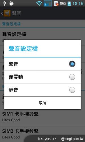 LG Optimus L7 II Duet+內外兼修的平價雙卡機