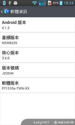 LG Optimus L7 II Duet+內外兼修的平價雙卡機