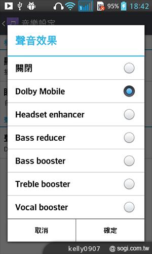 LG Optimus L7 II Duet+內外兼修的平價雙卡機