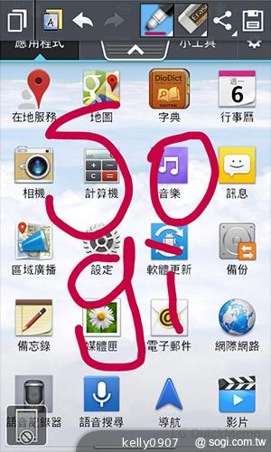 LG Optimus L7 II Duet+內外兼修的平價雙卡機