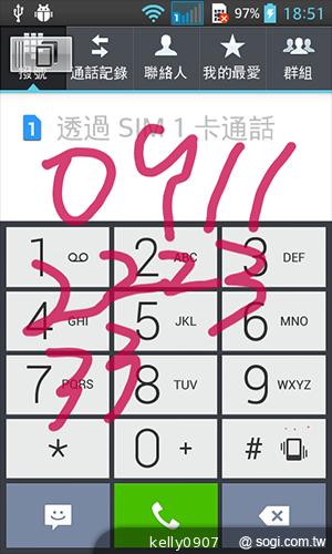 LG Optimus L7 II Duet+內外兼修的平價雙卡機