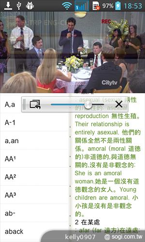 LG Optimus L7 II Duet+內外兼修的平價雙卡機