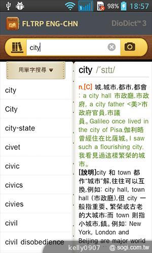 LG Optimus L7 II Duet+內外兼修的平價雙卡機