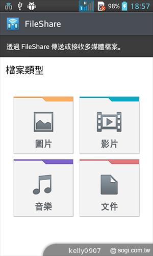 LG Optimus L7 II Duet+內外兼修的平價雙卡機