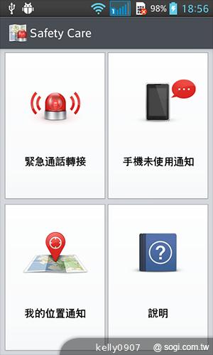 LG Optimus L7 II Duet+內外兼修的平價雙卡機