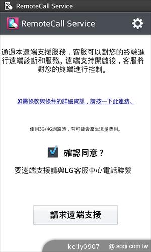 LG Optimus L7 II Duet+內外兼修的平價雙卡機