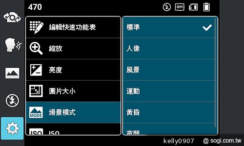 LG Optimus L7 II Duet+內外兼修的平價雙卡機