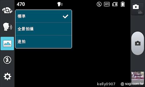 LG Optimus L7 II Duet+內外兼修的平價雙卡機