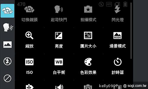 LG Optimus L7 II Duet+內外兼修的平價雙卡機