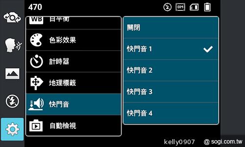 LG Optimus L7 II Duet+內外兼修的平價雙卡機