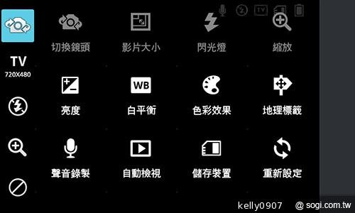 LG Optimus L7 II Duet+內外兼修的平價雙卡機