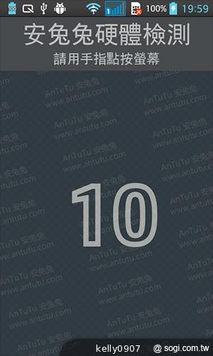 LG Optimus L7 II Duet+內外兼修的平價雙卡機