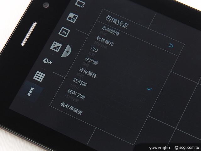 是平板也是手機 ASUS Fonepad跨界體驗