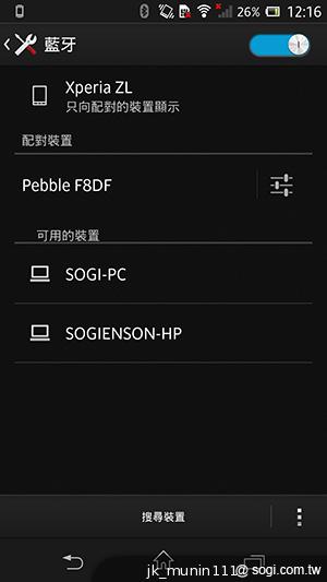 Pebble Watch智慧手錶 搭Xperia ZL也很速配！
