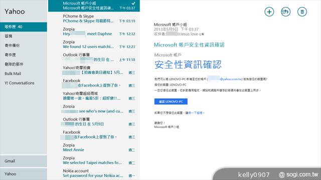 本格派win8商務輕平板 聯想ThinkPad Tablet 2