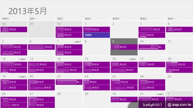 本格派win8商務輕平板 聯想ThinkPad Tablet 2