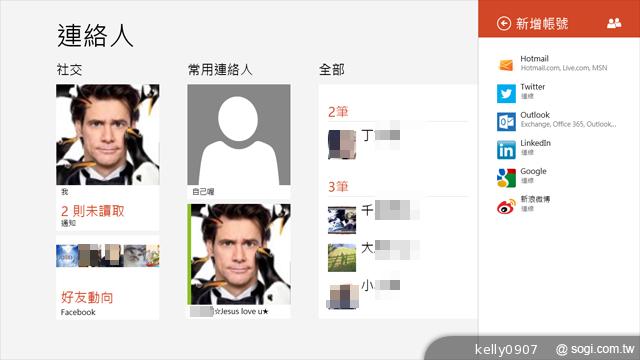 本格派win8商務輕平板 聯想ThinkPad Tablet 2