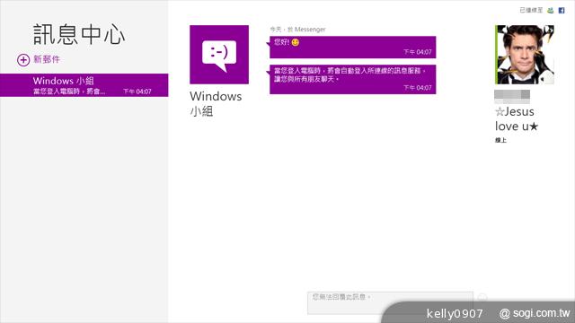 本格派win8商務輕平板 聯想ThinkPad Tablet 2