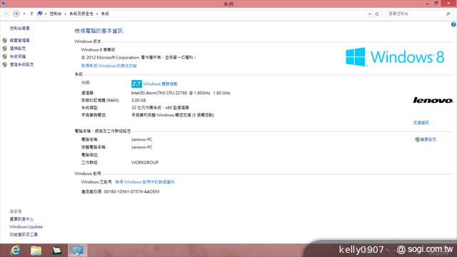 本格派win8商務輕平板 聯想ThinkPad Tablet 2