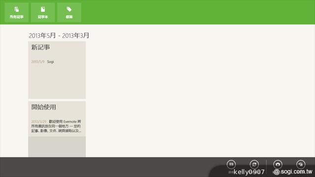 本格派win8商務輕平板 聯想ThinkPad Tablet 2