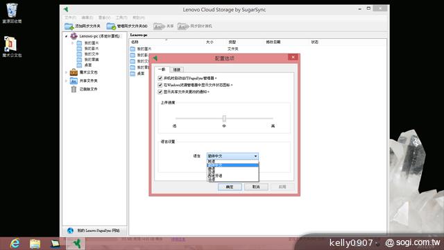 本格派win8商務輕平板 聯想ThinkPad Tablet 2