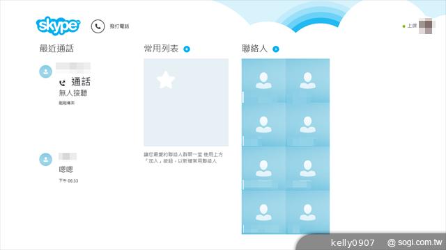 本格派win8商務輕平板 聯想ThinkPad Tablet 2