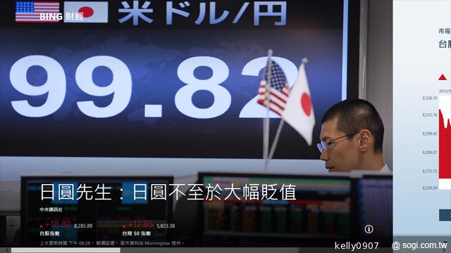 本格派win8商務輕平板 聯想ThinkPad Tablet 2