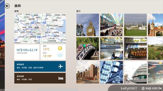本格派win8商務輕平板 聯想ThinkPad Tablet 2