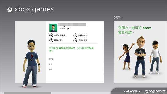 本格派win8商務輕平板 聯想ThinkPad Tablet 2