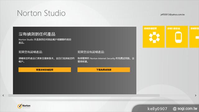 本格派win8商務輕平板 聯想ThinkPad Tablet 2