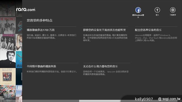 本格派win8商務輕平板 聯想ThinkPad Tablet 2