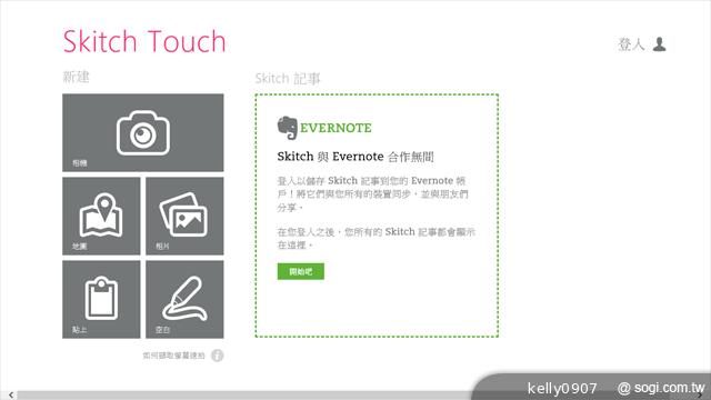 本格派win8商務輕平板 聯想ThinkPad Tablet 2